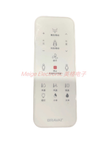 适配贝朗Bravat一体式智能座便器C21235W-A配件控制器遥控器