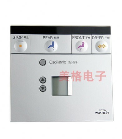 原TOTO卫洗丽智能马桶盖坐便器TCF490CS TCF490ACS控制遥控器