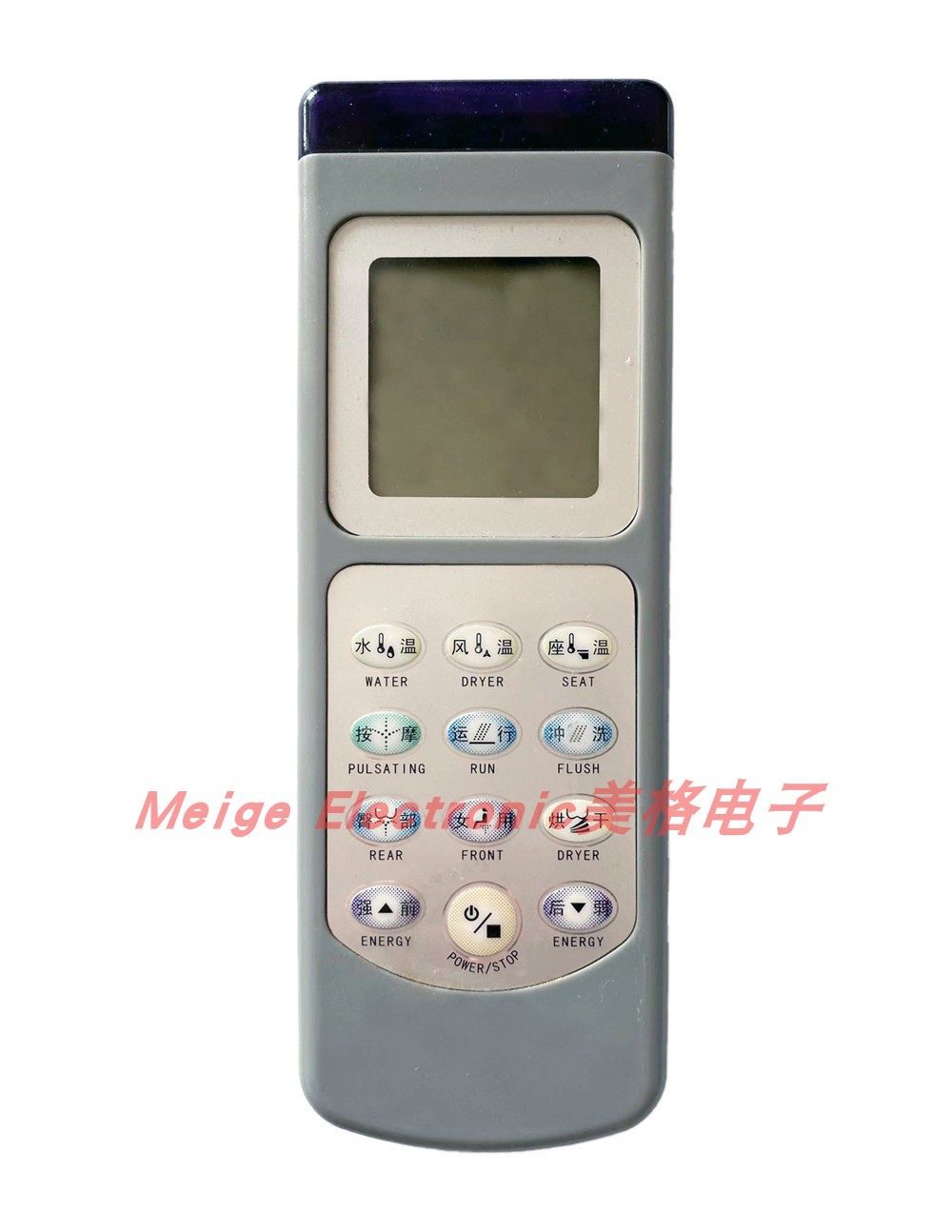 COCO卫浴智能马桶一体坐便器座便器配件控制器遥控器