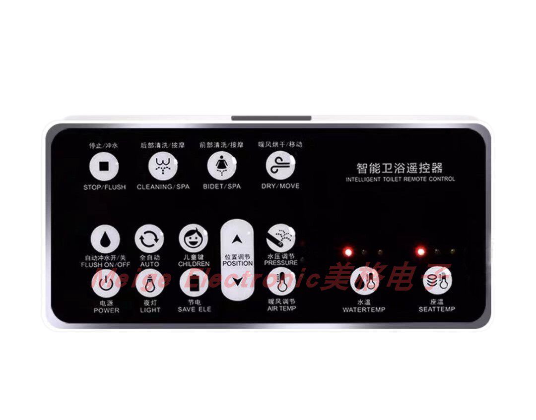 智美佳华智能马桶盖坐便器座便器配件控制器遥控器