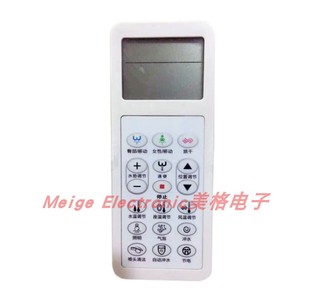 适配DINGLI鼎立DT8802M智能马桶座便器坐便器控制器遥控器