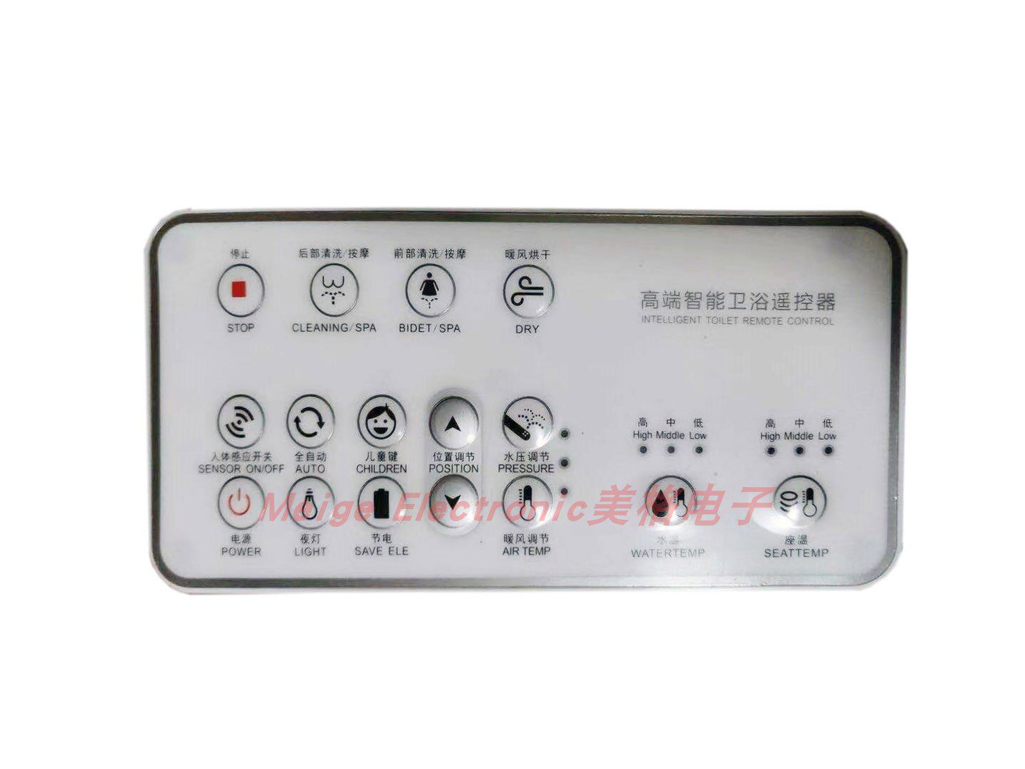 ZMJH智美佳华智能马桶盖坐便器座便器配件控制器遥控器