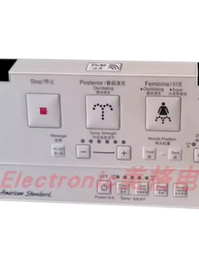 美标雅乐CP-2012.002.04智能马桶CEAS5312座坐便器控制遥控器