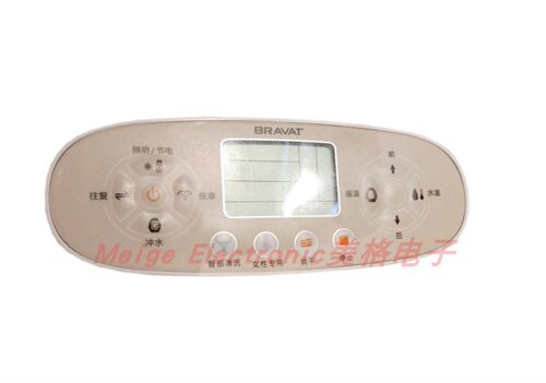 德国贝朗Bravat智能马桶座坐便器C21118W-3B-4B控制遥控器
