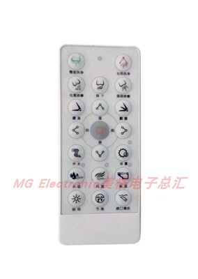 适配EDSI鹰帝斯智能马桶一体机坐便器座便器操作面板控制器遥控器