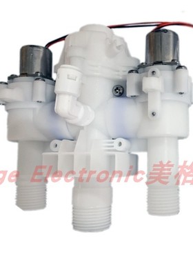 适配智能马桶ICO-582-T坐座便器水阀冲水进水阀冲水电磁阀