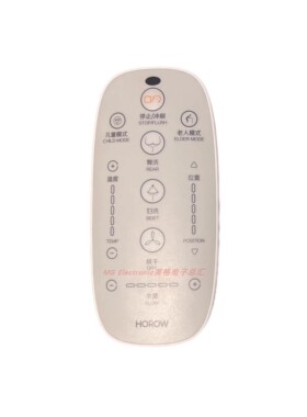 适配HTOSN恒通HT-T17002-3智能马桶坐便器座便器操作面板遥控器