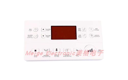 全新MONGA梦佳卫浴智能马桶坐便器座便器配件控制器遥控器