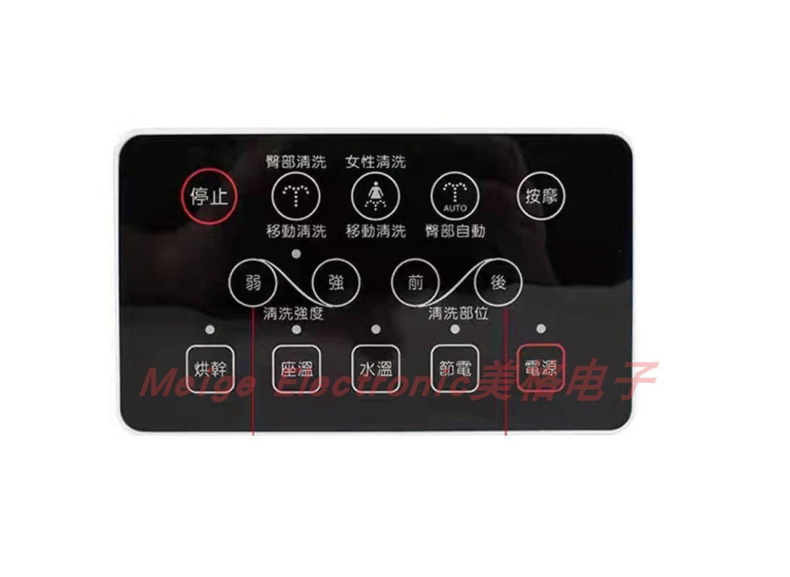 DTOTAO德陶智能马桶坐便器座便器配件操作面板控制器遥控器