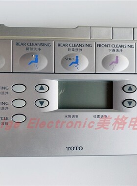 TOTO卫洗丽智能马桶CES9911 9787 9082 9092CS控制遥控器SHXCC09