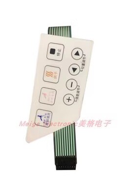 汉舍HHHS智能马桶坐座便器2901按键板操作面板按键膜按钮