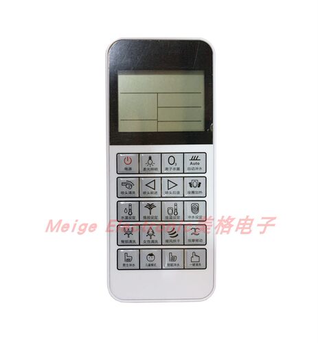 适配DXD德希顿909 D-DXDON9026智能马桶坐座便器控制遥控器YC01