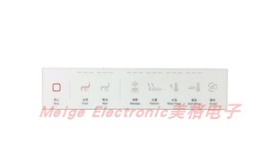 科勒智能马桶星朗坐座便器K-8340T-WT-0/K-80160T遥控器1381179