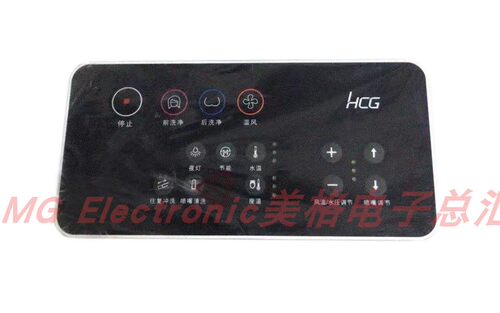 HCG和成AF659CHAW智能马桶坐便器座便器控制器遥控器