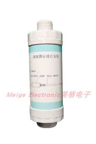 适配Bravat贝朗C21144XUW-4智能马桶过滤芯冲洗净水过滤器洁身器