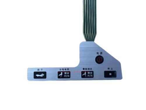 Suncoo尚高SOZ-818坐便器座便器智能马桶座坐便器侧面操作按键膜
