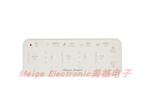 american standard美标普莱特智能一体化座厕坐便器控制遥控器