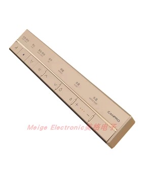 佳普乐CANPRO智能马桶盖智能马桶座便器坐便器控制遥控器