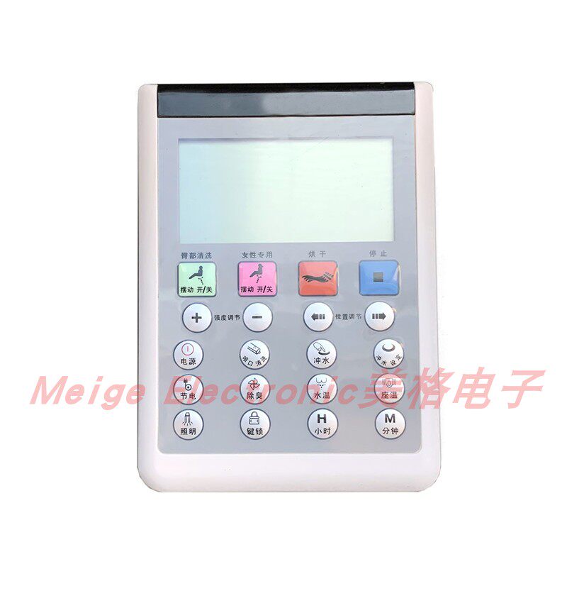 适配CTO上海中陶智能马桶盖配件坐便器座便器控制遥控器
