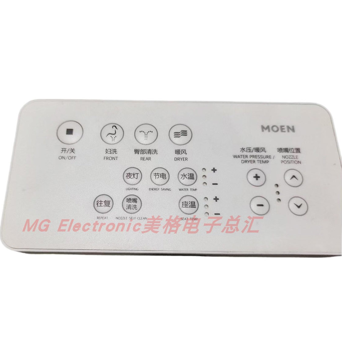 适配MOEN摩恩智能盖板SW2211智能马桶坐便配件遥控器图片