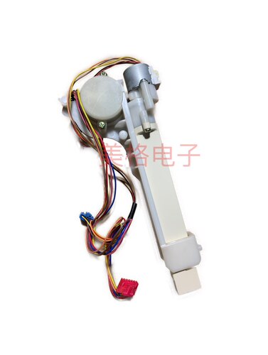 美标智能马桶悠乐配件CP-2010 CEAS5310适配喷管喷枪清洗器组件