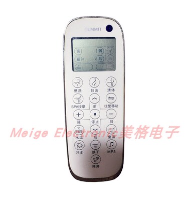 SUMMIT萨米特888 S988A S988B S988F智能马桶坐座便器控制遥控器