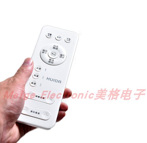 惠达HUIDA智能马桶坐座便器HDE3001 PLUS ET1-PLUS控制面板遥控器