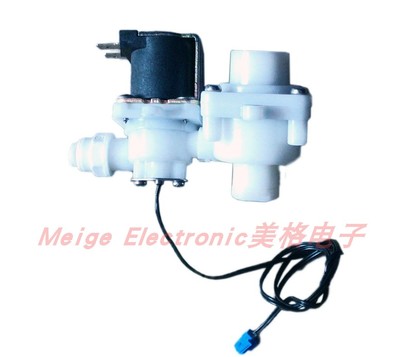 SUMMIT萨米特智能马桶坐座便器S980进水管阀冲水阀电磁阀