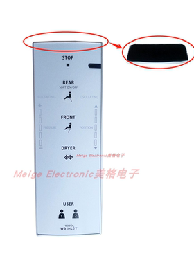 TOTO卫洗丽智能马桶座便控制遥控器CES TCF6531C2CS 6531 6532