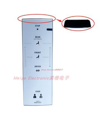 toto卫洗丽智能马桶控制