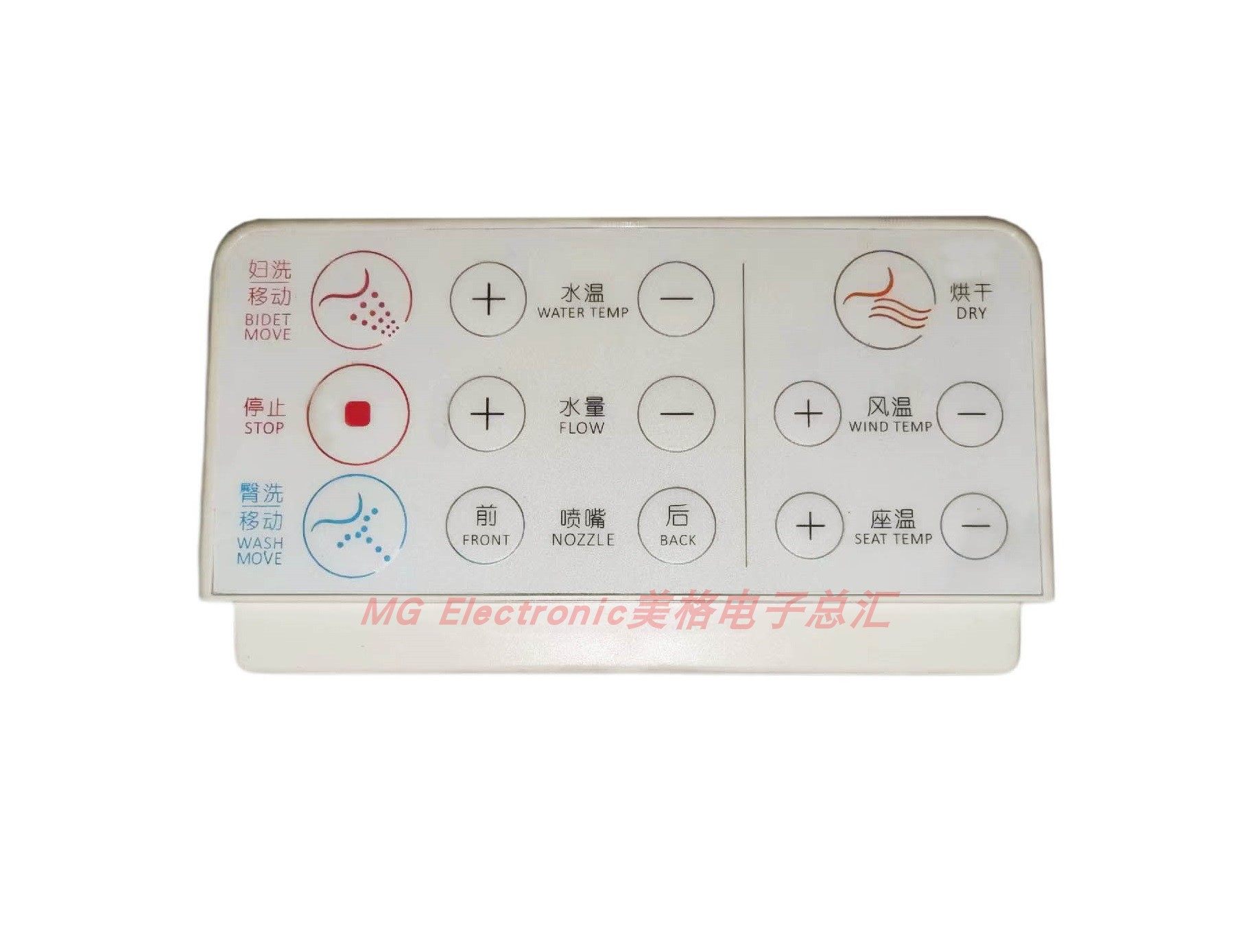 适配佳普乐CANPRO智能马桶E5203座便器坐便器控制遥控器