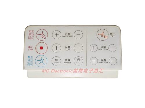 适配佳普乐CANPRO智能马桶E5203座便器坐便器控制遥控器