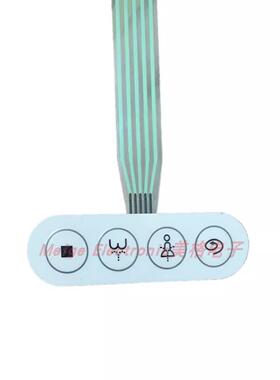 HHHS汉舍HTA2910M-4SC智能马桶坐便座便器侧面操作按键膜板面板纸