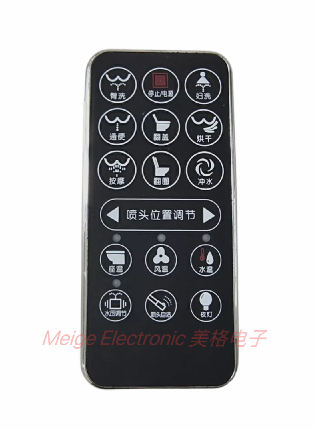 INH引凡电动马桶2122智能马桶座便坐便器翻盖翻圈控制器遥控器
