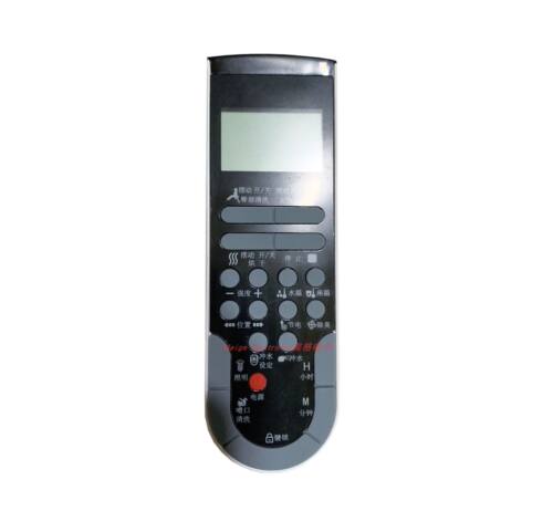 德国贝朗Bravat智能马桶座坐便器C21147W-3 C21117W-4控制遥控器