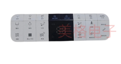DOLO智能马桶DL-1008A电子座便器坐便器配件控制器遥控器