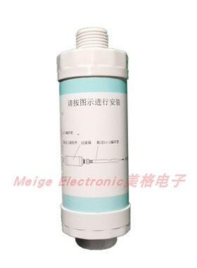 Bravat贝朗C21181W-4A-4智能马桶过滤芯冲洗器净水过滤器洁身器