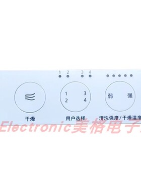 松下Panasonic智能马桶坐便器座便器盖DL-RN30CWS控制器遥控器