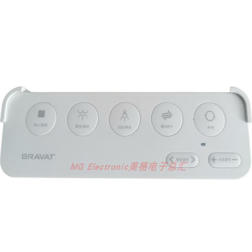 Bravat贝朗C29020W1-3-4智能马桶电子坐便器座便器控制器遥控器