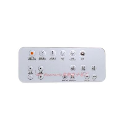 HHSN辉煌卫浴智能马桶座便器坐便器HH-6T1821-300配件控制遥控器