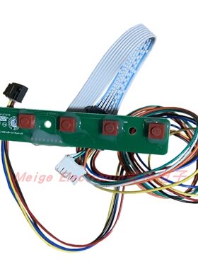 HUIDA惠达R700C-1 HD-R800C-1智能马桶坐座便器侧面按钮面板按键