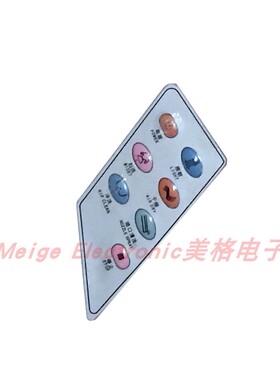 HUIDA惠达HD-R800C-I老款智能马桶坐座便器操作触摸按键板面板版