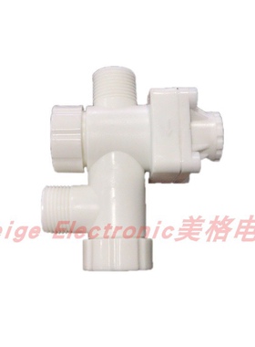 适沃宝卫浴VOGO万洁R810-4SC智能马桶坐便器进水管角阀三通过滤器