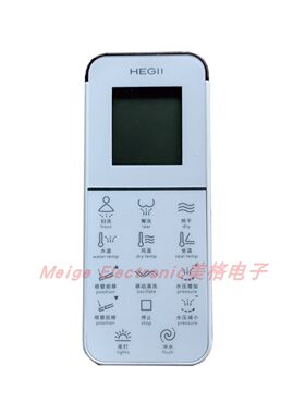 HEGII HEELL恒洁卫浴智能马桶坐便器座便器HE300A Q3控制器遥控器