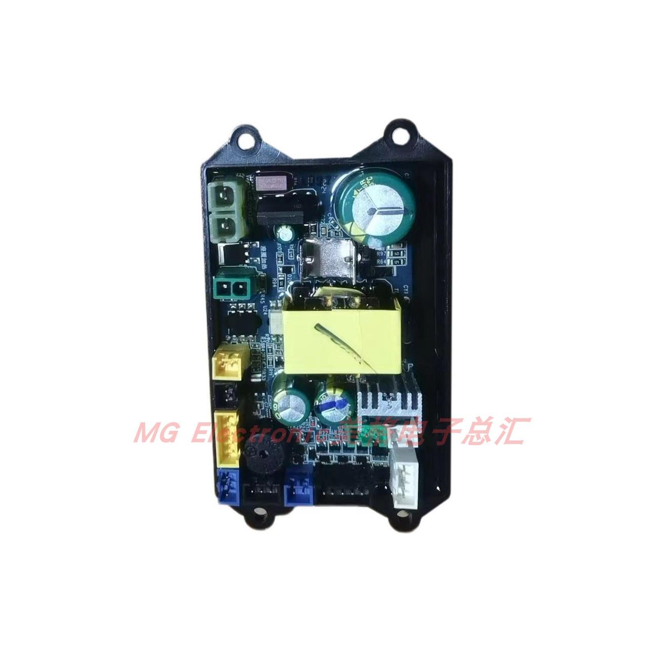 适配KOHLER科勒智能马桶坐便器简配版坐便器主控主板电源板控制板