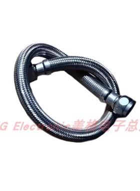 美标悠乐智能马桶电子座坐便器CEAS5310软管子水管接头编织进水管