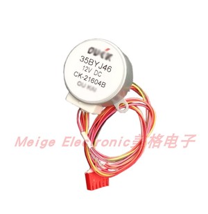 mohu摩琥智能马桶座便坐便器排水放水冲水电机OUKAI 35BYJ46 12V