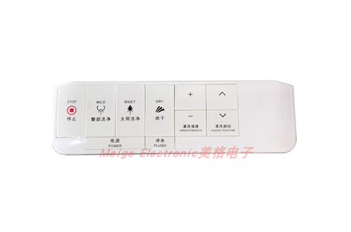 AOSMAN澳斯曼ASK028Z-305智能马桶座便器坐便器控制遥控器