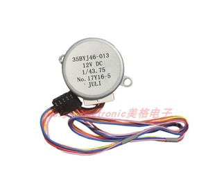 适配ENSLI英士利卫浴智能马桶坐座便器清洗器喷枪电机35BYJ46-013