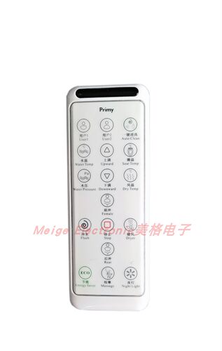 primy普乐美智能马桶座坐便器P103013CN0控制器遥控器操作面板